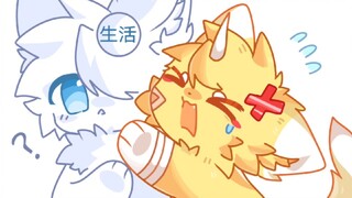 (兽设/手书) 求你别再针对我了！