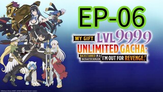 My Gift Level 999 || S1 || EP-06 (HINDI)