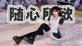 在商场最随心所欲的一次ovo