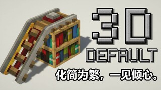حزمة المواد ثلاثية الأبعاد الأصلية المحلية 3D الافتراضية