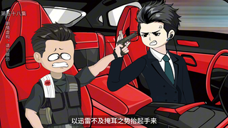 别紧张，我又不是什么好人 #原创动画 #二次元 #沙雕动画