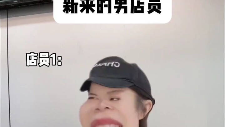 The new male clerk is such a boyish girl; it's really hard to describe.