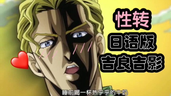 แนะนำให้เปลี่ยนเป็น: "จีเหนียงจีอิง"