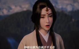 ภาพหายากของฮั่นเทียนซุนที่ฝ่าแนวป้องกันของเขาในช่วงปีแรกๆ