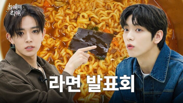 The scariest ramen presentation in the world | TXT SOOBIN | ENHYPEN HEESEUNG I My Faves' Fave EP.4