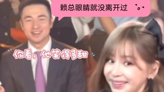 笑死，地产霸总秒变小迷弟，王心凌男孩名不虚传