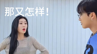 Changbin: Cailing, if I can help you with one more question, you are not allowed to slander me.