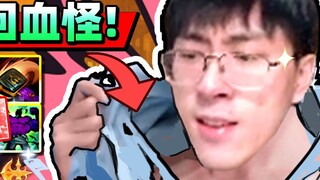 [Monkey King] "A tank with an attack power of over 600?" The ultimate skill does not reduce health b