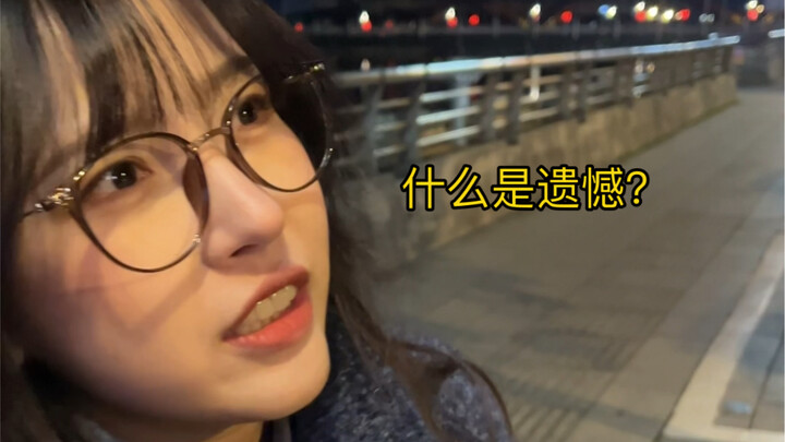 The greatest tragedy is witnessing a tragedy unfold yet being utterly powerless to stop it...