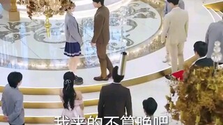 คุณหนูมหาเศรษฐี