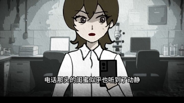 غوريلا الصديقة المقرّبة - 12.1 - تشي مين (3)