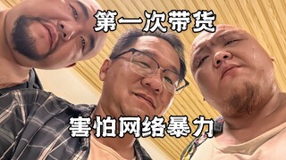价格下不下来就得打，一定得砍！