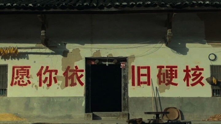 万青  混剪/ 西郊有密林，祝君出重围