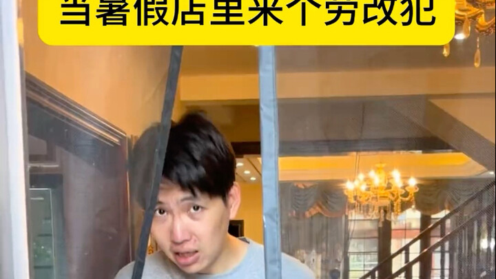 I’m telling you, I’m a labor camp inmate, not a summer intern—why won’t you believe me?