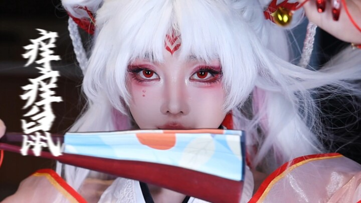 Itchy Mouse, is there anything you can’t take on?!