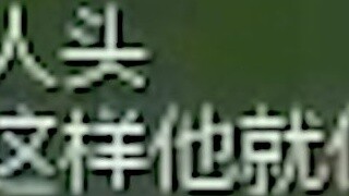 [มี ดู] ชิง กานหยิง: ฉันไม่เคยประสบกับความอยุติธรรมเช่นนี้ในชีวิตเลย