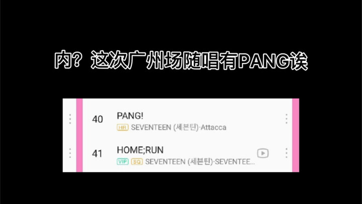 ฟู่เซิ่งกวั่น ยุคสมัยอันรุ่งเรืองนี้เป็นดังที่คุณปรารถนา｜ร่วมร้องเพลงใครจะเต้น 220123 สนามกวางโจว