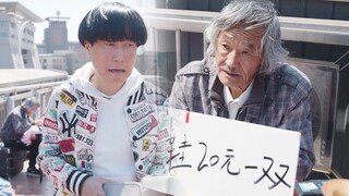 陈翔六点半：如此有科技感的鞋，你就给1块钱？