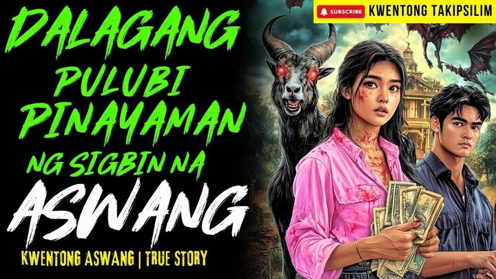 DALAGANG PULUBI PINAYAMAN NG ASWANG Kwentong Aswang | True Story | 11-24-2025