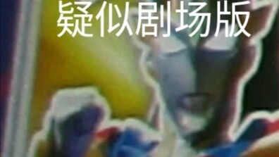 Ba tạp chí ảnh đặc biệt cho tháng 12 (Full Opener, New Knights, Zeta)