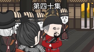 徐福被朱元璋等人就地处决！