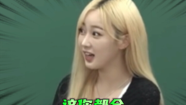 【جيسييل】 أتقنت اللغات الأربع بالكامل، بقيت الصينية فقط لم تتحدث بها بعد~