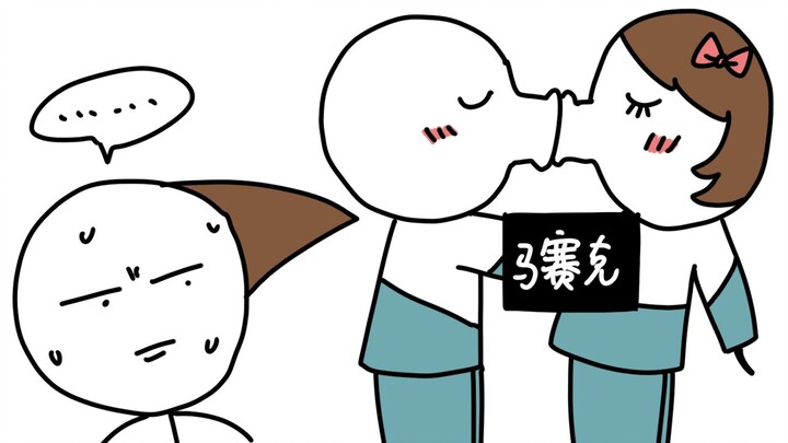 It is forbidden to send Q messages in public places