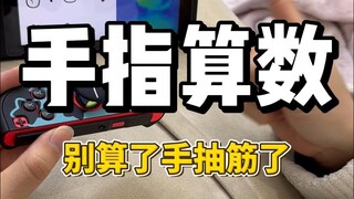 手眼脑协同，一起动动手防止老年痴呆