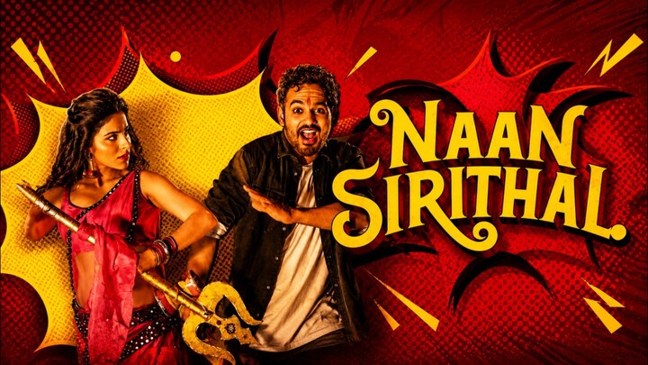 Naan SirithalĀ Full Movie | Hindi Dubbed | Comedy | Drama