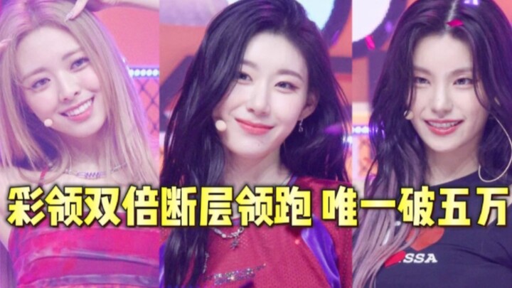 الرقبة الملونة تتقدم بفارق مضاعف في الصدارة الأولى! الوحيدة التي تجاوزت 50 ألف خلال يومين! نانا في ا