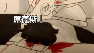 娱 乐 区 屌 德 斯