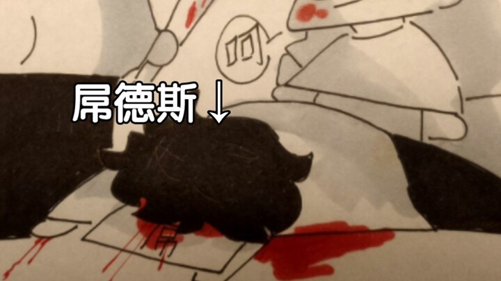 娱 乐 区 屌 德 斯