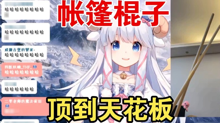 Mee Mee and Zi Zi are two homebodies camping at home and setting up a tent. The tent was bought for 