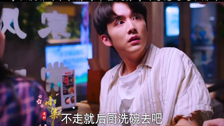 Quá yêu Hà Tử Thu luôn, ông anh rể này thật tuyệt #DanhXưngGiaĐình#Đàm Tùng Vận#Trương Tân Thành#