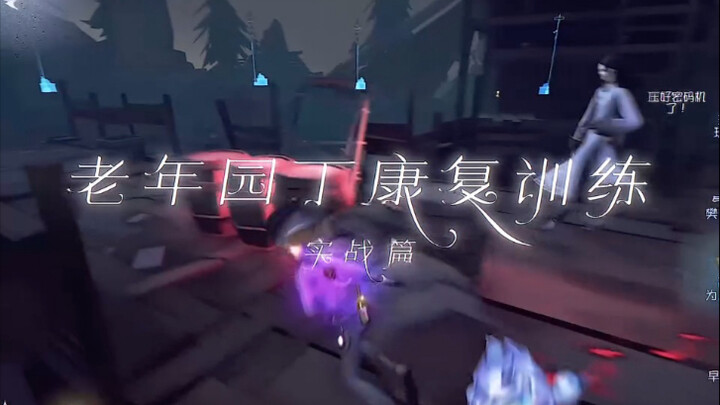 反转反转再反转