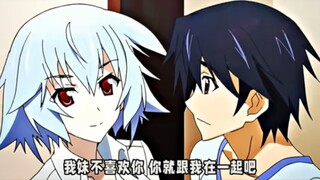“傲娇毁一生”