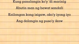 lyrics of eroplanong papel