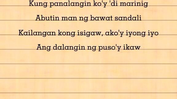 lyrics of eroplanong papel