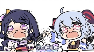 【提瓦特幼儿园】甘雨想吃团子，但是小雷神不想分享给她吃