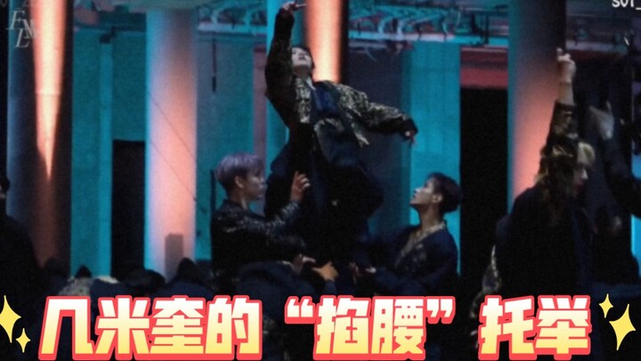 [مينهون/خط الركوب] مينكيو رفع الأستاذ لي بالكامل!