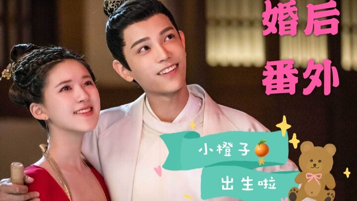 Bé yêu chào đời – Ngoại truyện sau hôn nhân | Tập 3