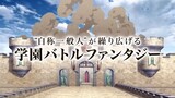 "Hero Classroom" 1st PV released. Broadcast begins in July 2023
