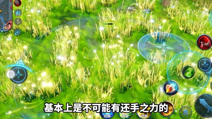 This hero should just barely make the cut for high-elo games, right?