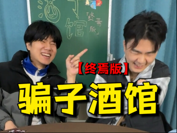 พิชิตหมื่นวิธี