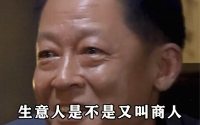 Lihat aja bagaimana para master menyelesaikan urusan. Dulu bisnis memang begini, kalau enggak, dari 