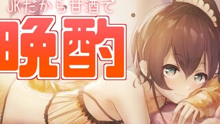 神回—夏哥醉酒（熟肉片段1）