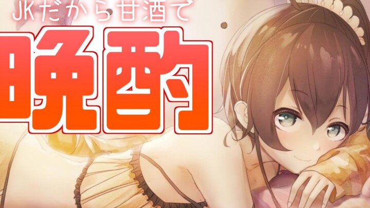 神回—夏哥醉酒（熟肉片段1）