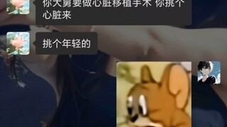“妈 这是医院 不是缅甸！”