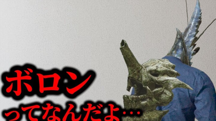 [M Hashi Cooked Meat] The Monster Who Suffered a Humiliating Defeat