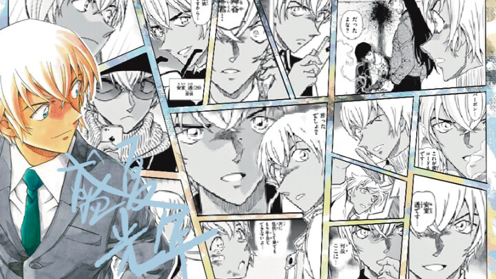 【Amuro Tooru/Rum】“Dù có là trăm gương mặt đi chăng nữa, tôi vẫn sẽ diễn cho anh xem.”